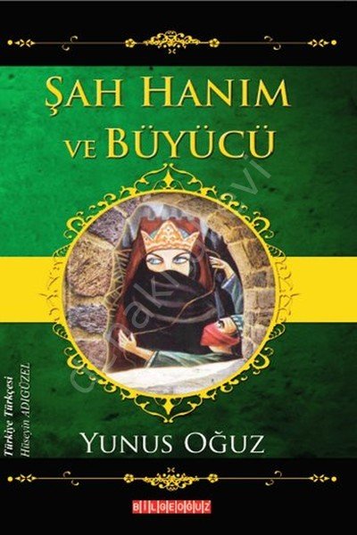 Şah Hanım Ve Büyücü, Yunus Oğuz