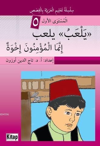 Yelabü Yelabü İnnemel Müminune İhva