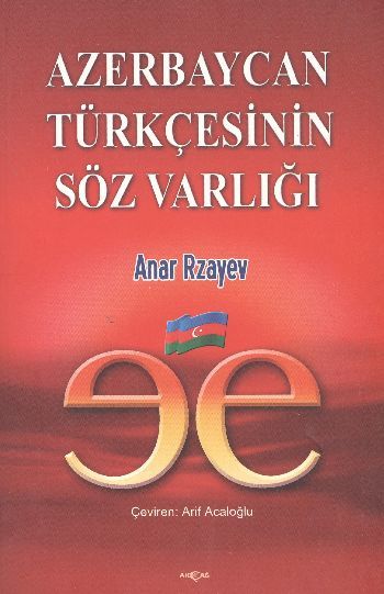 Azerbaycan Türkçesinin Söz Varlığı, Anar Rzayev
