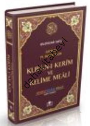 Orta Boy Kuran-ı Kerim Ve Kelime Meali (KELİME 003)