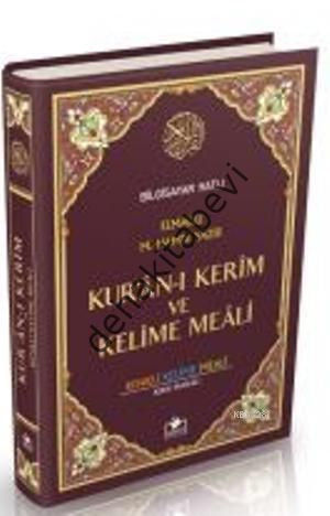 Merve Cami Boy Kuran-ı Kerim Ve Kelime Meali
