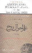 Gayetül Beyan Fi Hakikatil İnsan Yahud İlm-i Ahval-i Ruh