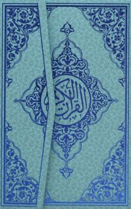 Kuranı Kerim Bilgisayar Hatlı ( Mavi -Orta Boy, Kod: 159)