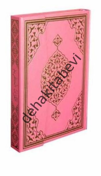 Kur'an-ı Kerim Bilgisayar Hatlı Pembe Renk Orta Boy (Kur-an 014) Sesli Kur-an