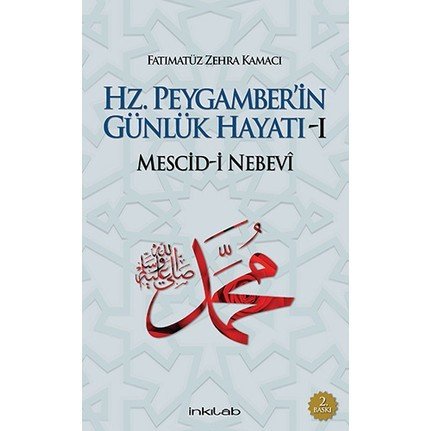 Hz. Peygamber’in Günlük Hayatı 1, Mescid-i Nebevi