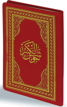 Envar Neşriyat Cevşen (plastik) 8x12 CM kod: 458