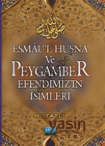 Esmaül Hüsna ve Peygamber Efendimizin İsimleri, (Cep Boy) Hamza Tatlı