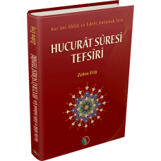 Hücurat Suresi Tefsiri, Erkam Kampanyalı