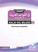 Arapça Öğrenenler İçin Kolay Dilbilgisi 2 Murat Serdar Şadoğlu
