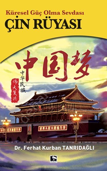 Çin Rüyası