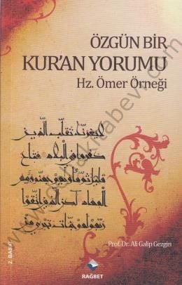 Özgün Bir Kuran Yorumu; Hz. Ömer Örneği