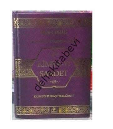 Kimyayı Saadet (İthal Kağıt-Ciltli), İmamı Gazali, Merve Yayınevi