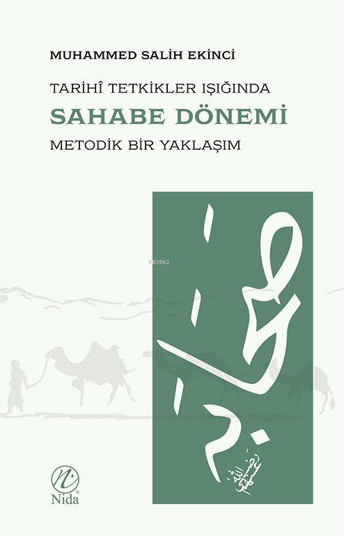 Sahabe Dönemi, Muhhammed Salih Ekinci