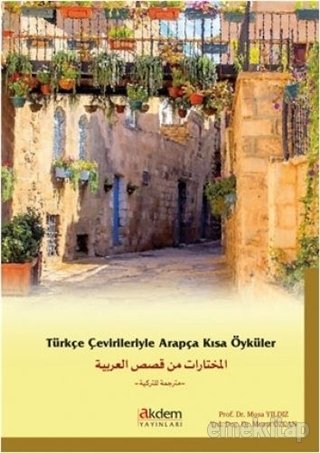 Türkçe Çevirileriyle Arapça Kısa Öyküler, Musa Yıldız, Murat Özcan