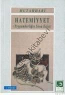 Hatemiyyet, Murtaza Mutahhari