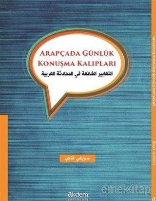 Arapçada Günlük Konuşma Kalıpları, Suwayfi Fathi