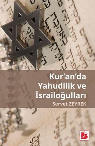 Kur’an’da Yahudilik Ve İsrailoğulları, Bir Yayıncılık