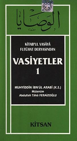 Vasiyetler-1, Muhyiddin İbn Arabi