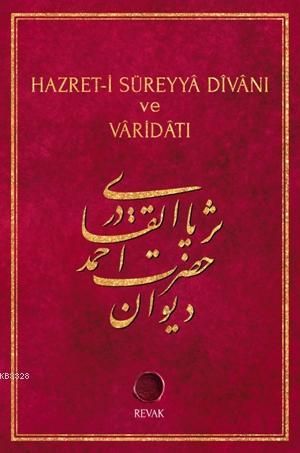 Hazreti Süreyya Divanı ve Varidatı , Ahmed Süreyya el Kadiri