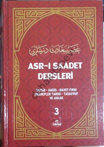 Asrı Saadet Dersleri 3, Her Haftaya Bir Ders