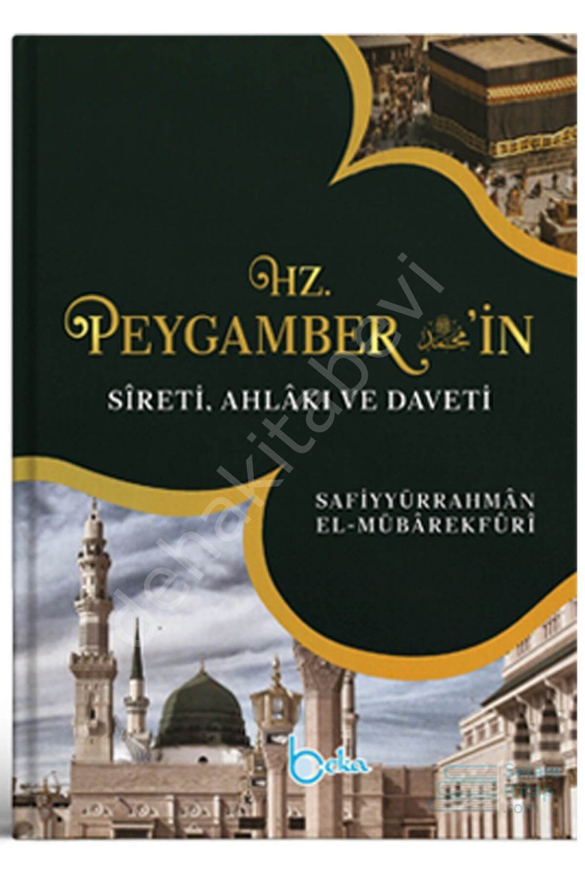 Hz. Peygamber'İn Sireti Ahlakı ve Daveti (Tek Cilt) Safiyyürrahmân el-Mübârekfûrî