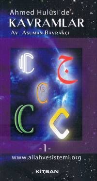 Ahmed Huluside Kavramlar C1-Asuman Bayrakçı