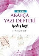 İlk Adım Arapça Yazı Defteri, Ensar Neşriyat