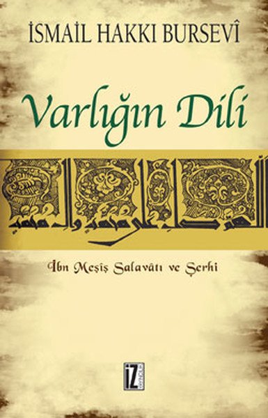Varlığın Dili, İbn Meşiş Salavâtı ve Şerhi - İsmail Hakkı Bursevi