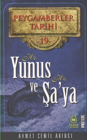 Hz. Yunus Hz. Şaya Hayatı, Ahmet Cemil Akıncı, Tarihi Roman