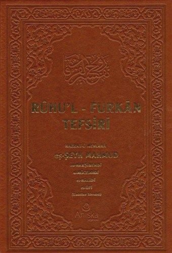 Ruhul Furkan Tefsiri 6 (Deri Cilt)