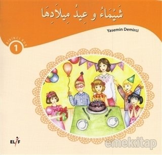 1. Kur Arapça Hikayeler  5.cilt, Kolektif, Elif Yayınları