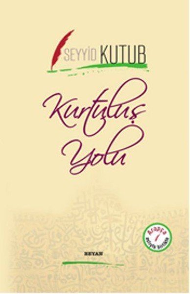 Kurtuluş Yolu, Seyyid Kutub