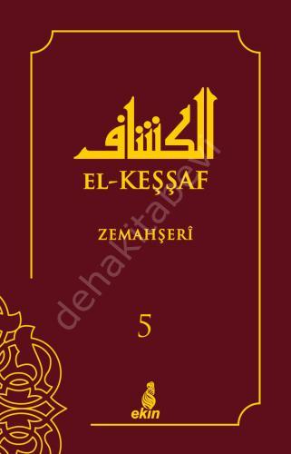 Keşşaf Tefsiri 5. Cilt, Mahmud Zemahşeri, Ekin Yayınları