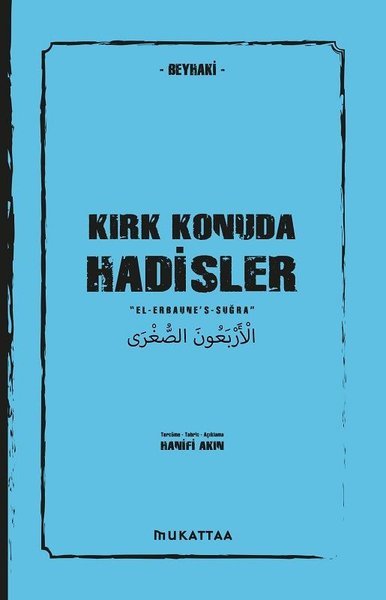 Kırk Konuda Hadisler, İmam Beyhaki