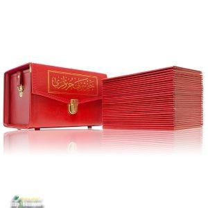 Hayrat Neşriyat  Hatmi Şerif Orta Boy-Bez Ciltli-Çantalı