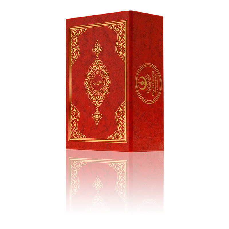 Hayrat Neşriyat  Hatmi Şerif  Çanta Boy - Özel Kutulu -Karton Cilt