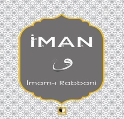 İman, Ehil Yayınları