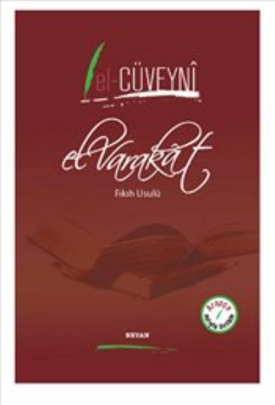 El Varakat (Ciltli), El Cüveyni