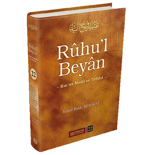 Ruhul Beyan 22, Erkam Yayınları
