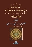 Kemal Türkçe Arapça Ansiklopedik Sözlük, Hidayet Kemal Beyatlı
