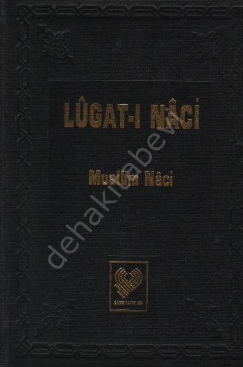 Lügat-İ Naci, İthal Şamua    ( Osmanlı Türkçesi Tıpkıbasım )