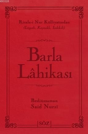 Barla Lahikası (Şamua, İki Renk, İthal Termo Deri Cilt Büyük Boy)