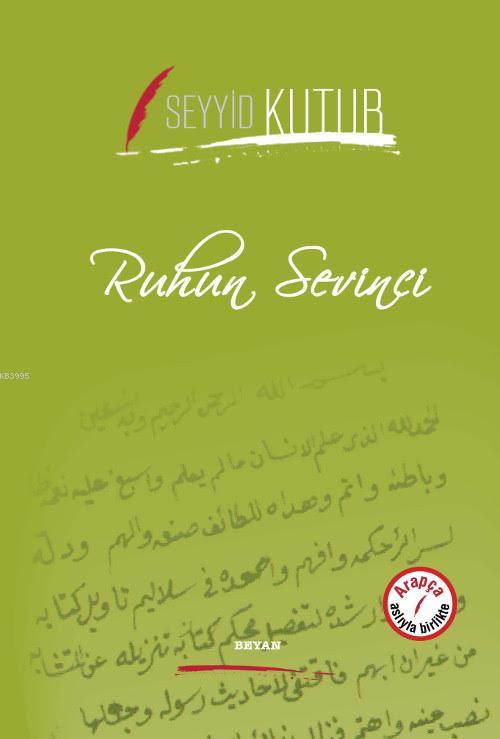 Ruhun Sevinci, Seyyid Kutub