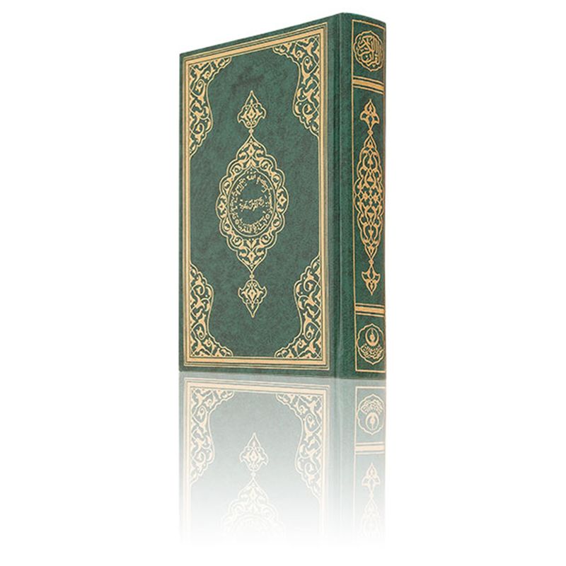 Hayrat Neşriyat  Özel Orta Boy K.Kerim ( Renkli-Sade)