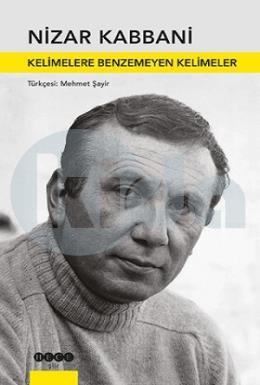 Kelimelere Benzemeyen Kelimeler, Hece Yayınları