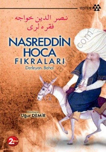 Nasreddin Hoca Fıkraları 2. Kitap, Bahai