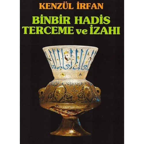 Binbir Hadis Terceme ve İzahı, Kenzül İrfan