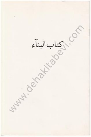 Arapça Kitabı Bina, Fazilet Neşriyat