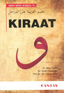 Kıraat - Adım Adım Arapça 4, Cüneyt Eren, Cantaş Yayınları