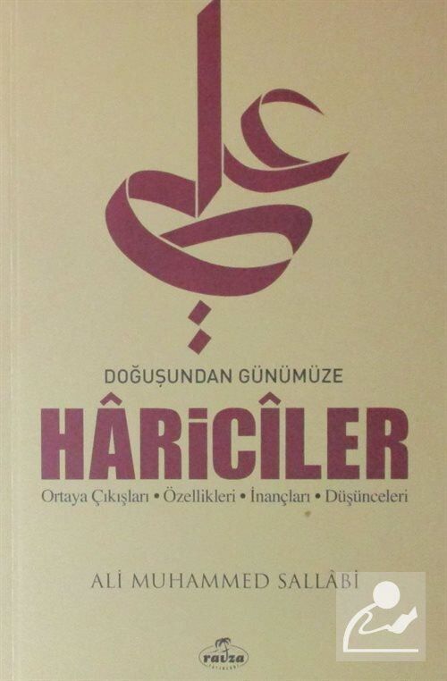Doğuşundan Günümüze Hariciler, Prof. Ali Muhammed Sallabi